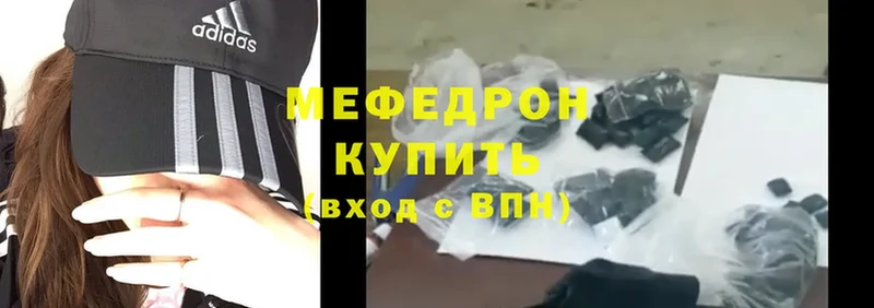 Какие есть наркотики Балтийск MEGA рабочий сайт  COCAIN  Меф мяу мяу  Каннабис 