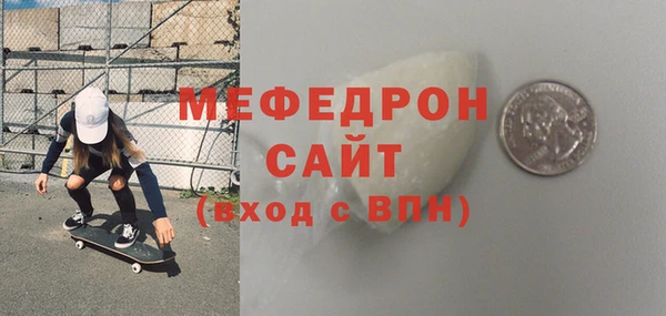 шишки Бородино