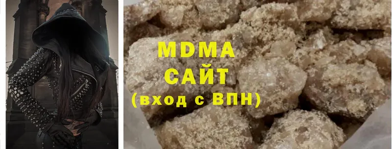 MDMA молли  купить наркоту  Балтийск 