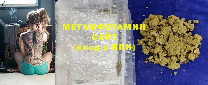 Метамфетамин Methamphetamine  Балтийск 